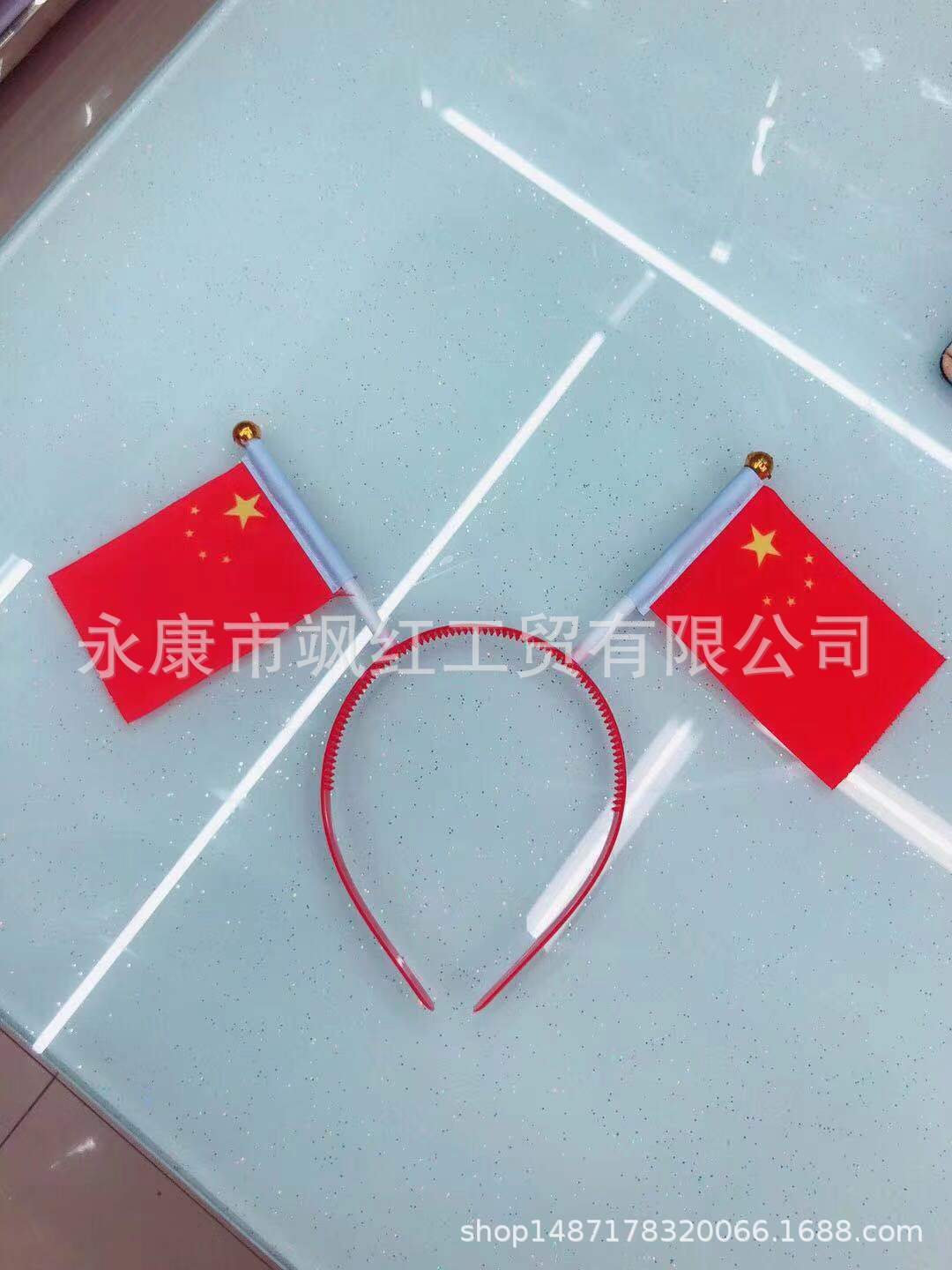 手举旗 10*15  14*21闪光棒小国旗 发箍旗详情4