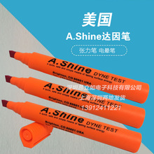 美国A.Shine达因笔18-105号电晕笔AS达英笔测试笔型号齐全现货