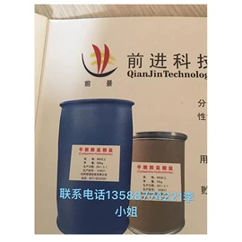 偶氮颜料;色淀;复合型胶粘剂