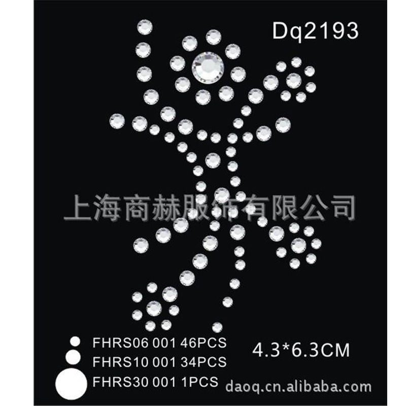 供应中东钻DMC烫钻烫图DIY时尚烫图贴片 DIY辅料