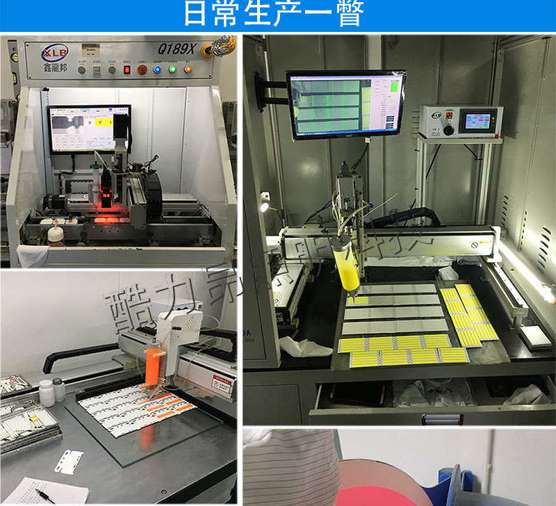 cob集成光源led灯条灯板 (5).jpg
