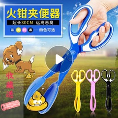 狗拾便器寵物夾便器鏟屎器犬糞便夾撿屎夾子寵物用品批發廠家直銷