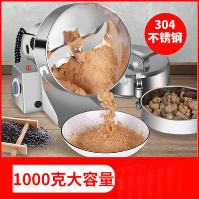 Manufactor Direct selling Chinese herbal medicines grinder Mill household small-scale three seven Powder machine Dry grinding Break Grinder