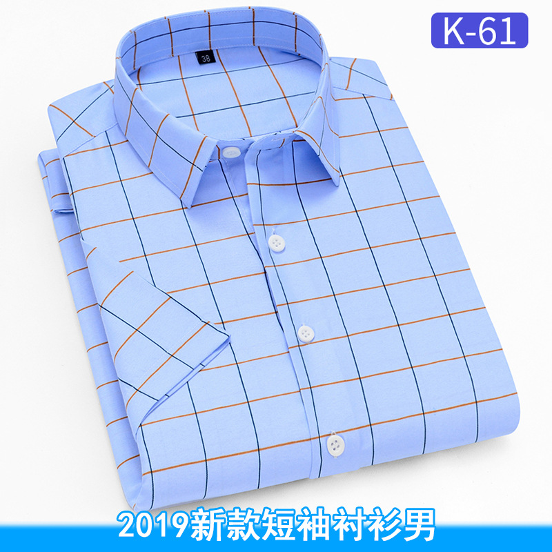 K-61衬衫男短袖衬衣寸衫加工定做速卖通货源