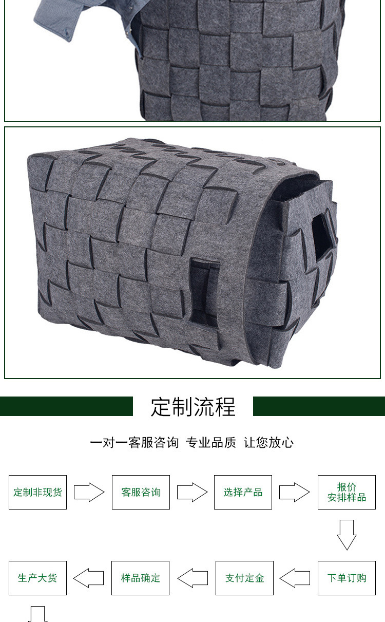 毛毡收纳篮_07