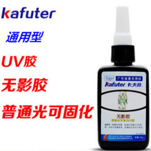 �����؟oӰ�z��������zͨ����UV�z����ճ�����⾀�z50ml����t��