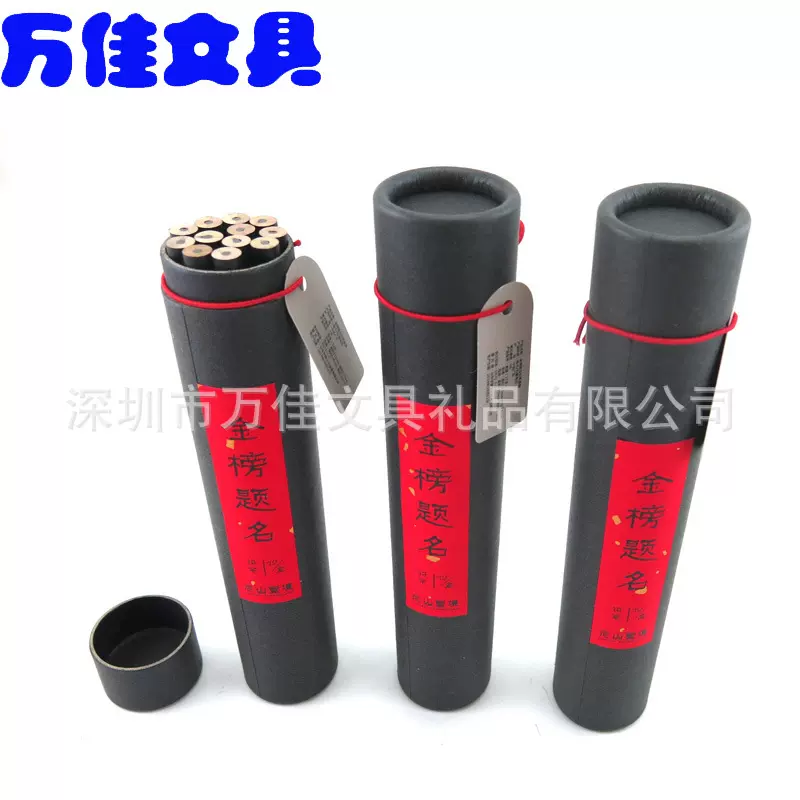 原黑纸筒铅笔套装12只烫金HB铅笔纸筒套装贴贴纸 中国风文具订 制