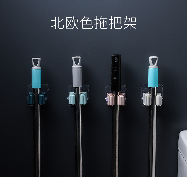 Fashion Punch-free Hanging Mop Holder