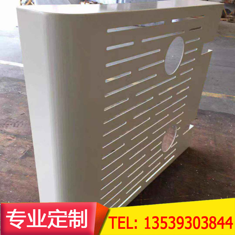 定制2.0MM白色冲孔空调罩 北京暖气罩 铝合金暖气罩子 雕花地暖罩