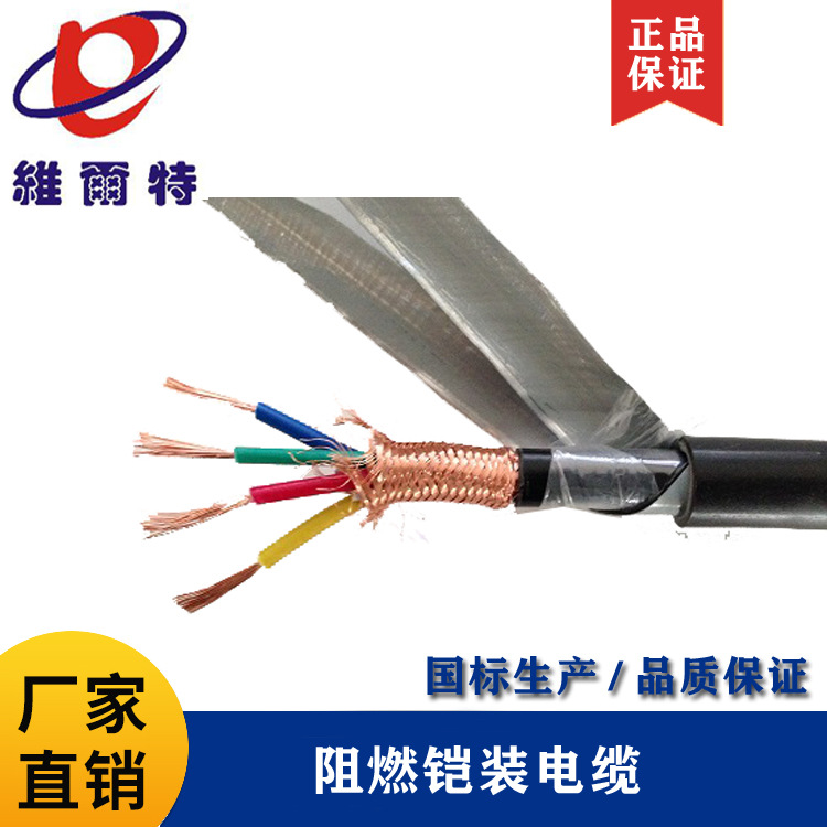 厂家直销YJV电缆 铠装高低压电缆交联3*150 电力电缆 铜芯国标