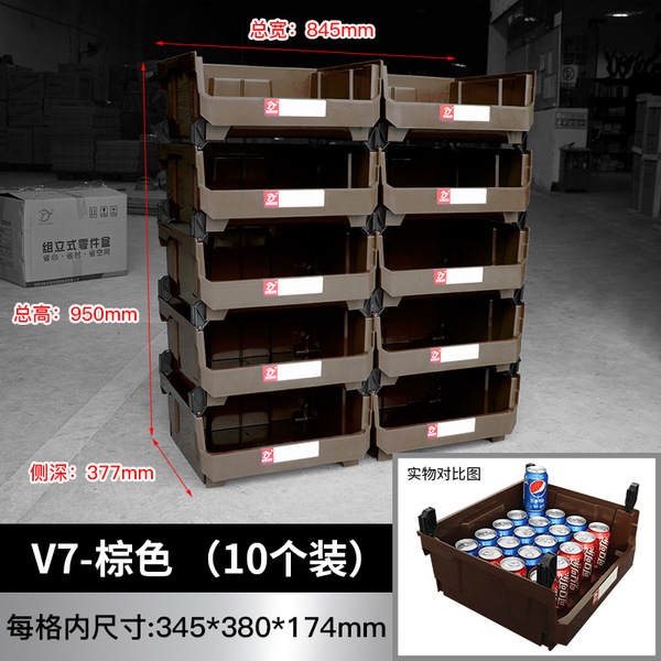 Back hanging parts box can be assembled storage box material box…