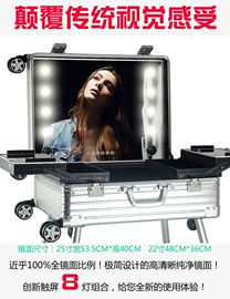 其他美妆工具;化妆箱;旅行箱