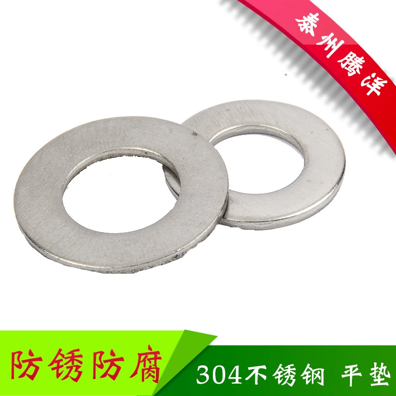 Tengyang 304 нержавеющая сталь плоская прокладка Huashi meson GB97 M3-M27 можно настроить