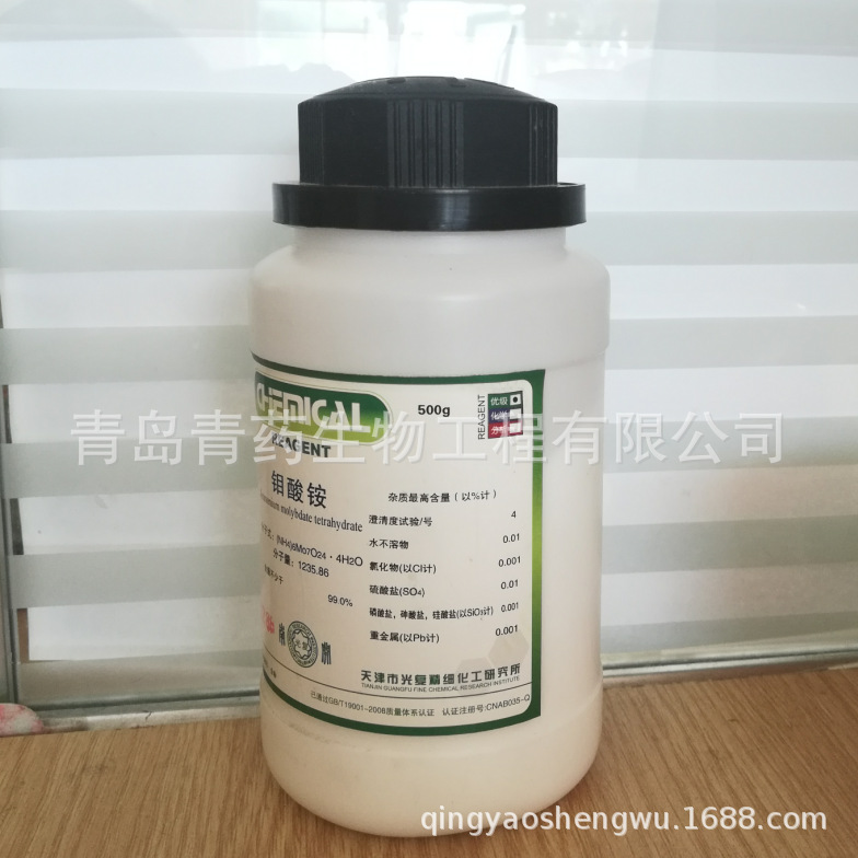 ������ż��� GR 500g/ƿ CAS��: 12054-85-2