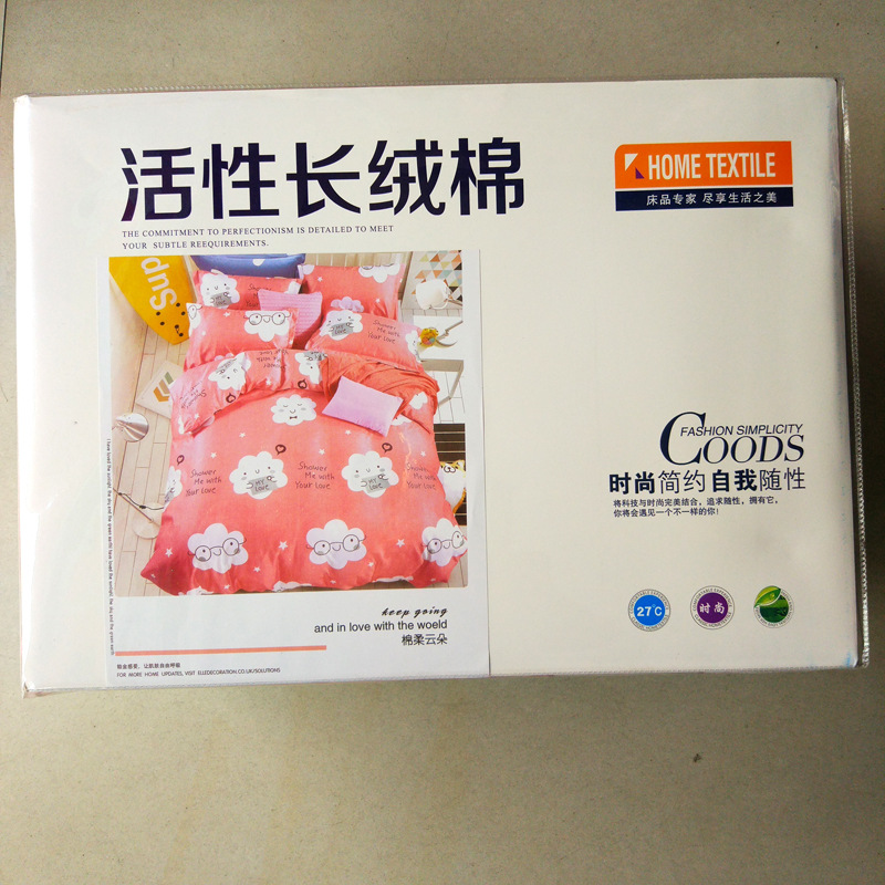 70B5A867D519DA984EE2DDC9E07B7D