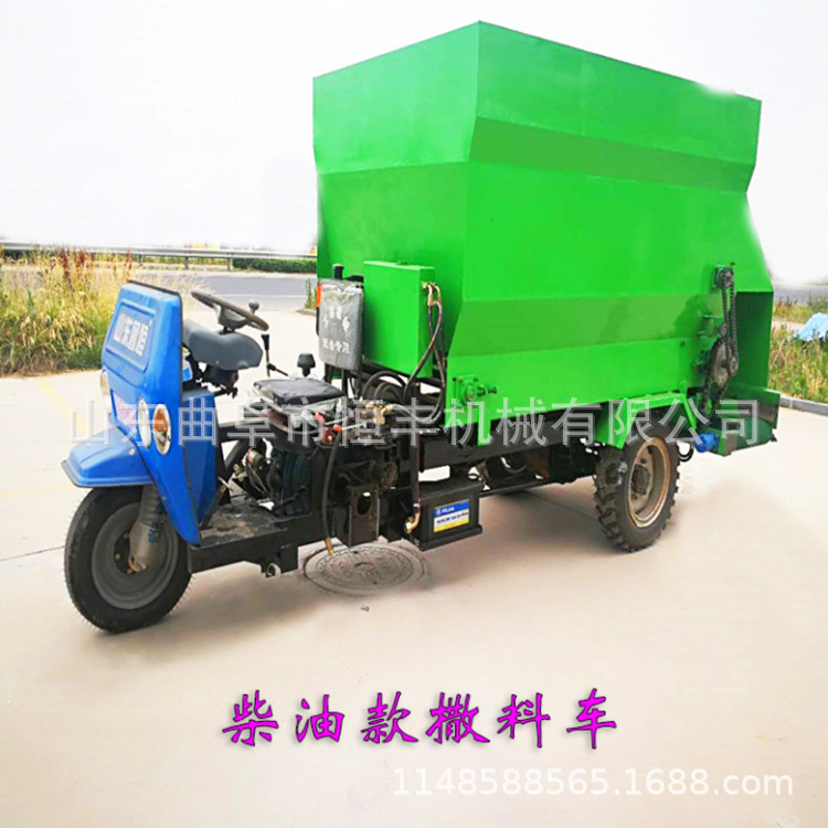 养殖场三轮撒料车 牛舍草料喂料车 青贮饲料电动运输撒料机