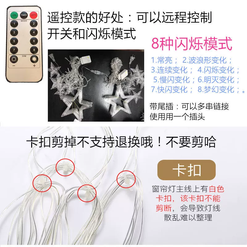 Светодиодная звездная лампа-фонарик светильник с гирляндой из Tianxing.com, красная спальня, романтичная комната, занавес декоративный