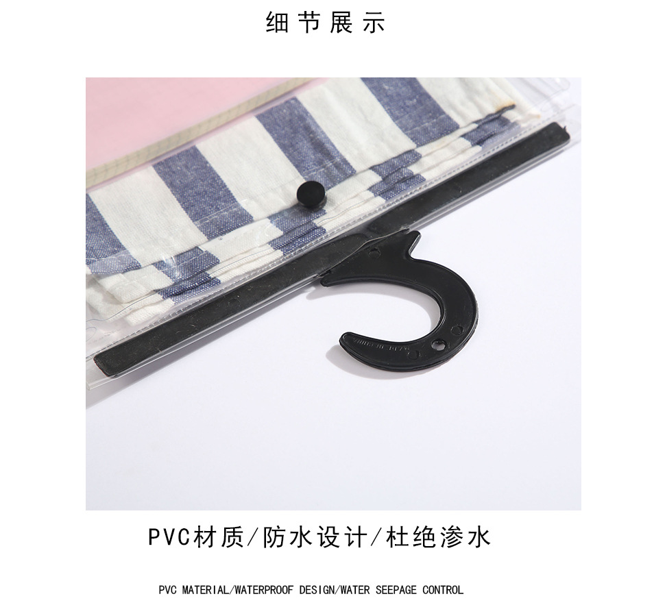 pvc挂钩袋_06.jpg