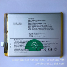 适用VIVOX7电池 VIVO X7 X7S X7L电池 B-A6手机电池 内置电板B-A6