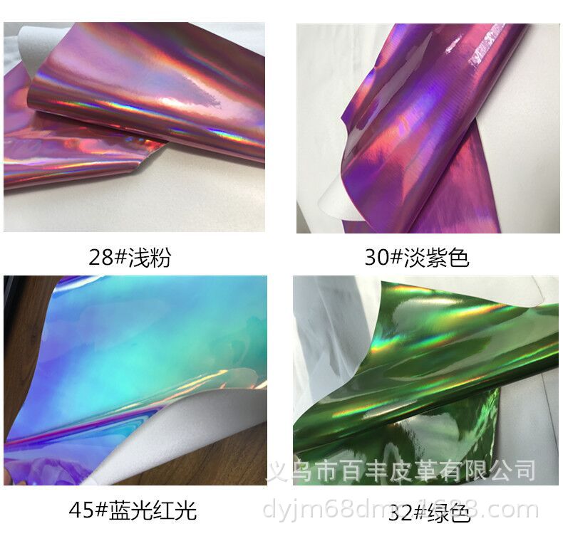 Wholesale and retail of TPU laser iridum in stock, suitable for bags. Shoes and leather. Toys. Accessories detail image 2