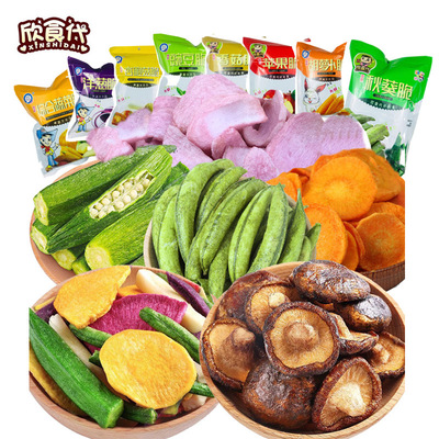 blend leisure time Okra Vegetables precooked and ready to be eaten Vegetables Okra combination Vegetables 508 One piece On behalf of