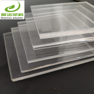 �S�ҹ��� ���з��o늸�͸��PMMA�ЙC������� �����������̼ӹ�