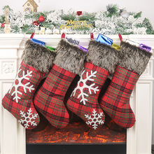 圣诞节装饰布置用品新年礼品圣诞毛绒袜子礼物袋圣诞树挂件礼品袋