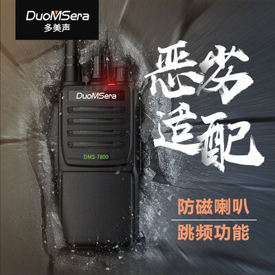 亞實對講機耐摔防塵防水大功率無線手持戶外機穿透力強語音清晰