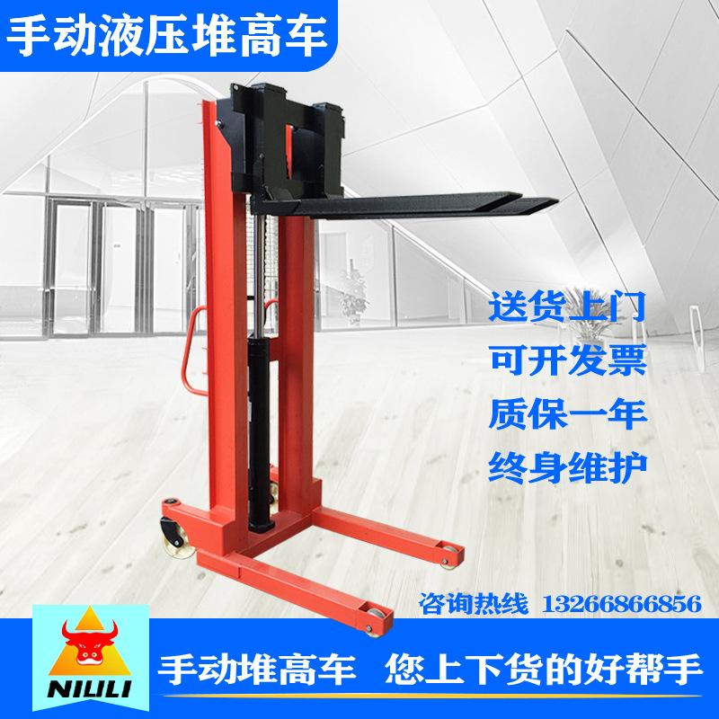 厂家直销牛力3吨 手动升降车手动装卸堆高跺码叉车升降液压跺码车|ms