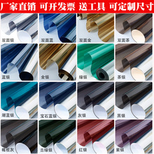 隔热防晒玻璃贴膜单向透视阳台建筑遮光玻璃膜防紫外线防爆隔热膜