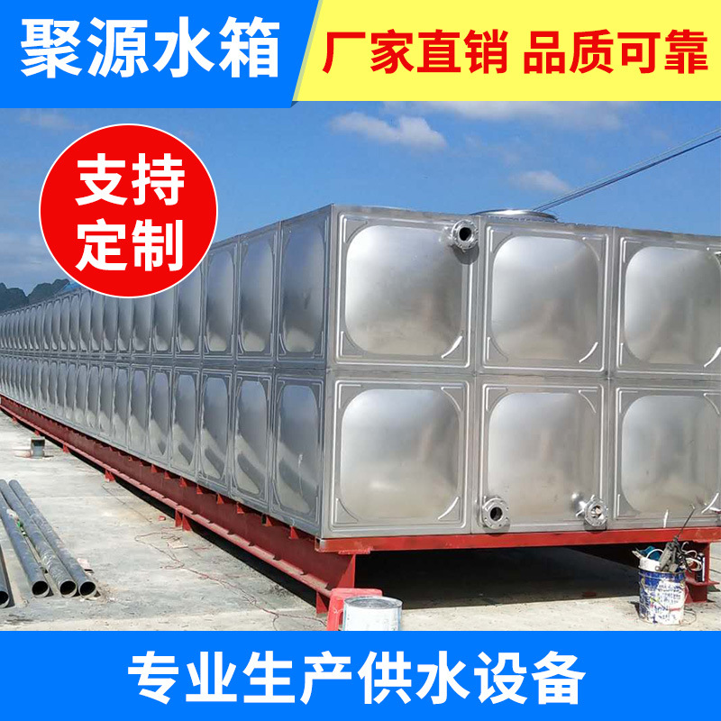 不锈钢SUS方形水箱双层-厂家直销