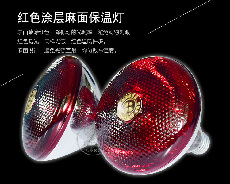 保温灯CB详情页 (2).jpg