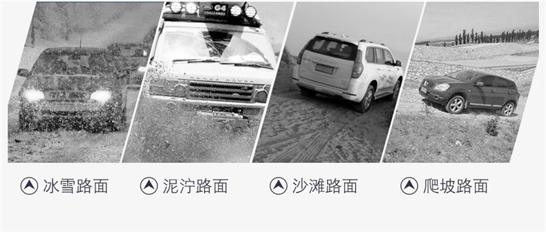 Pingshixiang Car Anti-Skid Chain, Universal Type, Thickened Snow Tire Chain, Emergency Chain for Snow and Mud, Direct Sales from the Manufacturer