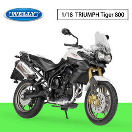 WELLY威利1:18凯旋虎TRIUMPH Tiger 800仿真合金摩托车模型玩具