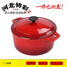 //cast iron cookware/Ʒƽҹ/´