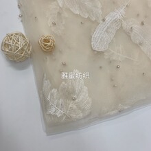 网红同款厂家羽毛刺绣钉珠对色珍珠绣花网纱面料刺绣钉珠