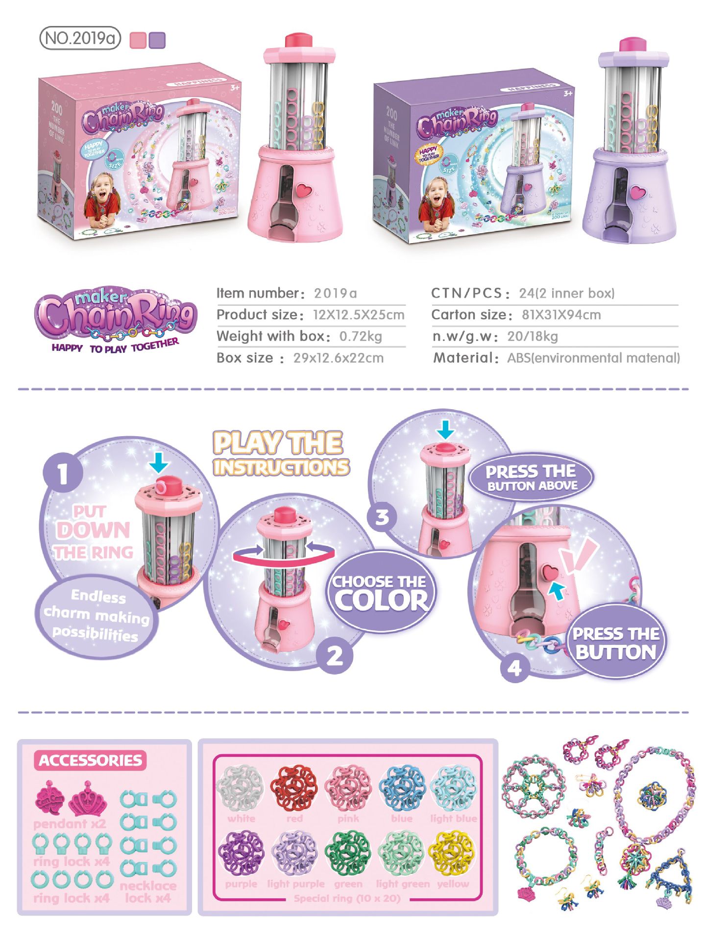 QQ图片20190703114955