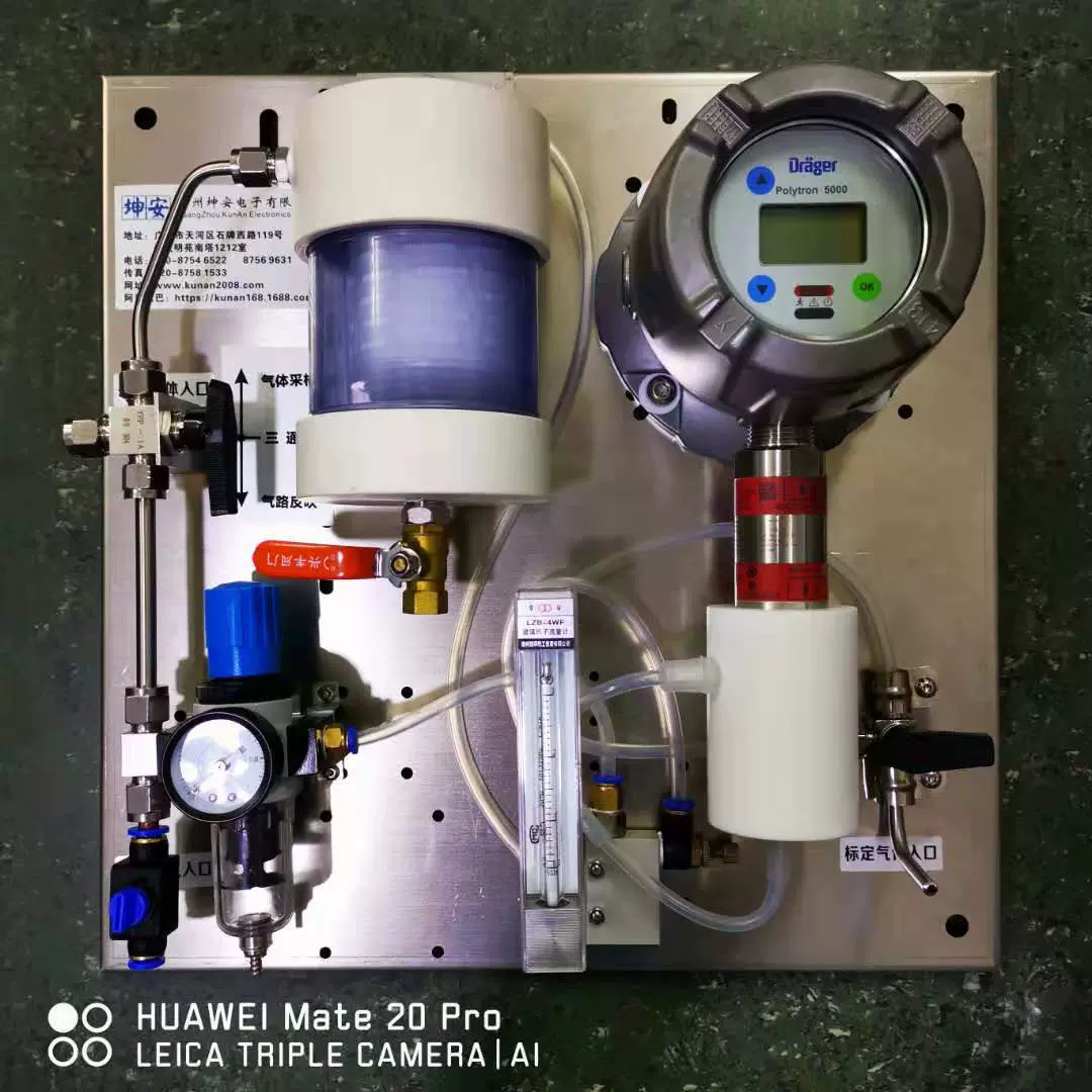 德国德尔格Drager Polytron 5000 固定式可燃性气体检测仪