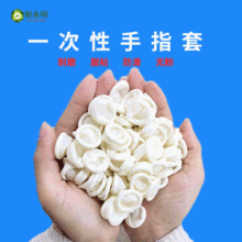 ��ָ�� ��ɫ�齺����ҵһ������ָ�� �޳��޷۷���������ָ��1440