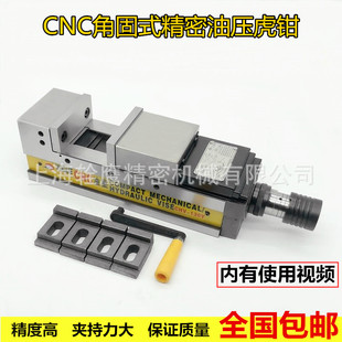 ����MC�����Q�ӹ�����CNC�����͉����QCHV100V����Һ��ƽ���Q���]