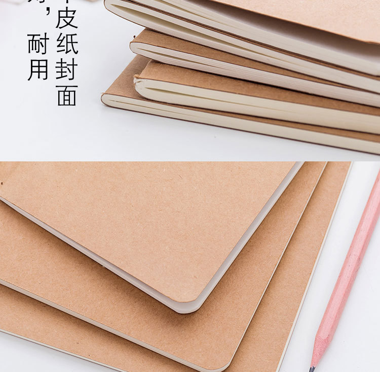 牛皮纸车线本详情_4