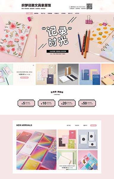 文具DIY百货礼品收纳摆件c7