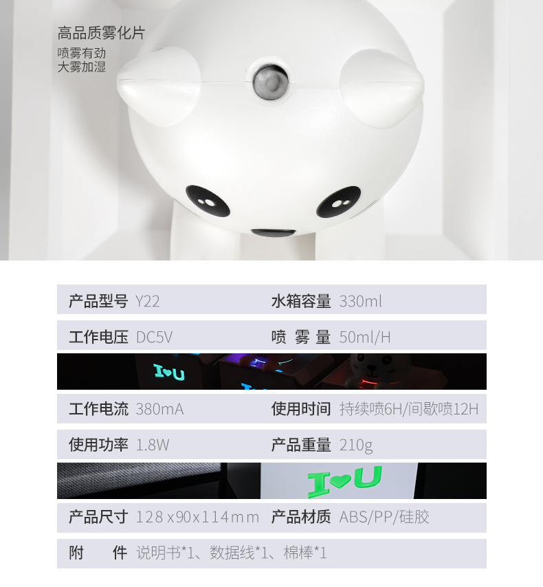 咪咔猫加湿器_17.jpg
