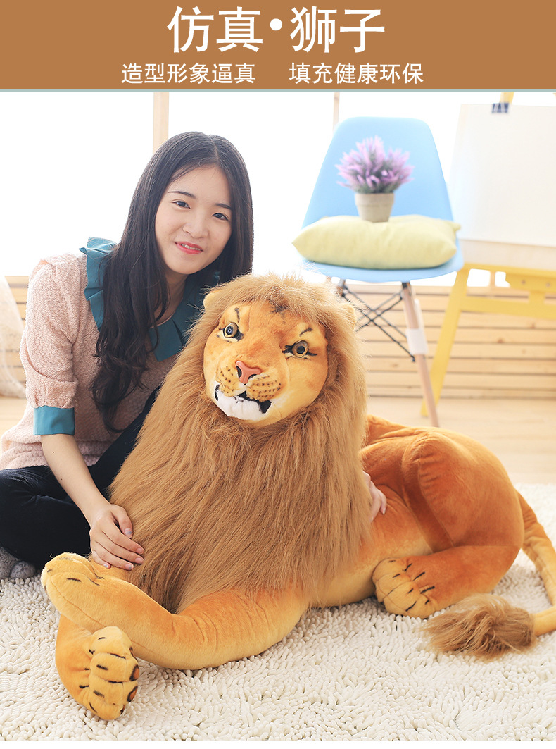 仿真狮子详情_01.jpg