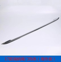 用于17款瑞纳尾门饰条 后备箱饰条 瑞纳海外版电镀全车件