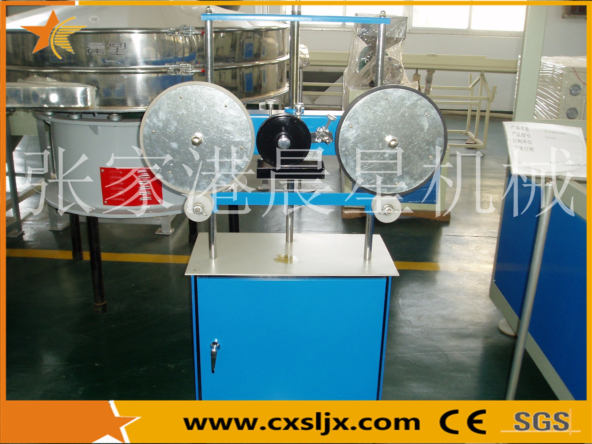 厂家供应 管材生产线辅机印字机