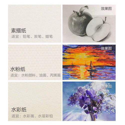 160g sketch paper 8k painting paper A4 lead paper thick full open 4k watercolor paper watercolor paper A3 professional art