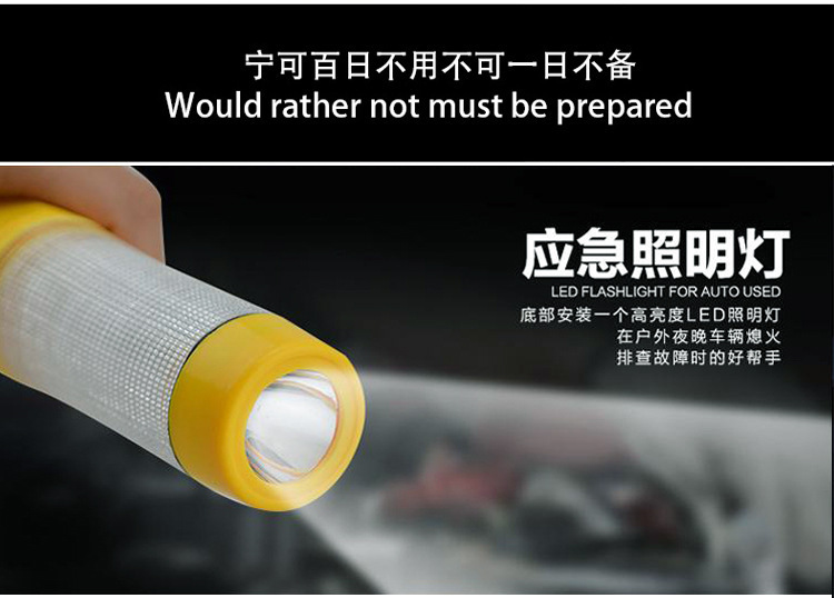 Car Multi-function Safety Hammer Window Breaking Hammer Household Escape Hammer Four-in-One Fire Flashlight with Flash Alarm Light