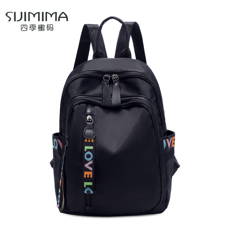 现货！一件代发 牛津布双肩包女2021新款潮韩版时尚大容量小背包|ms