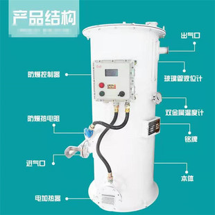 ��Ȼ��늼ӟ�ˮԡʽ�⻯�� LNG늼ӟ�͟��� ����늼ӟ�͟���